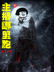 Where does the anchor run