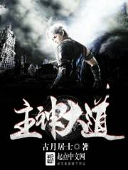 Avenue of the main gods