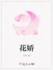 Flower Jiao