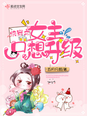 The heroine of Fast Wear just wants to upgrade