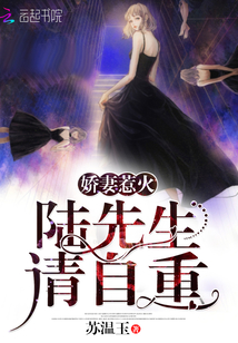 The wife provokes anger: Mr. Lu, please respect yourself!