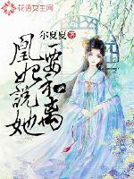 Concubine Huang said that she wanted to reconcile