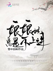 Mother, she is always not motivated