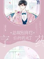 Don't give up the treatment, the president, your medicine is here