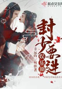 Feng Shao wants to enter the entertainment industry