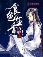 Pretty lady with food and color