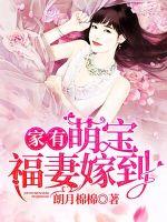 There is a cute treasure blessed wife to marry