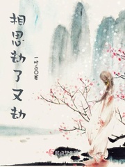 Acacia robbed and robbed