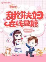 National CP: Sweet cake couple sprinkled with sugar online