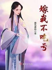 I don't suffer a loss if I marry