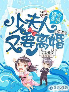 The marriage order is urgent: the young lady wants to divorce again