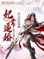 Concubines are often forced to marry: Your Majesty has been contracted