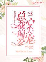 Bringing his wife into his arms: The president prefers love and spoils