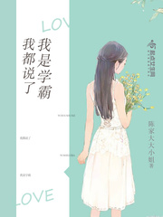 I said I was a top student