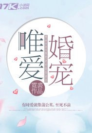 Only love the wedding pet