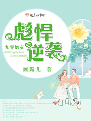 Ninety cannon fodder is a fierce counterattack