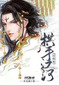 Give up the rivers to please you