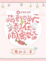 Cute wife, she is getting divorced every day