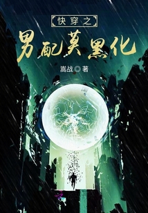 The fast-wearing male partner is not blackened