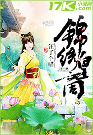 Splendid Imperial Merchant