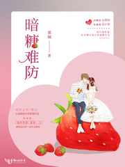 Dark sugar is hard to prevent