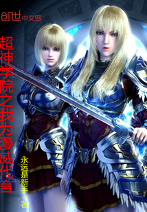 I am the spokesperson of Marvel