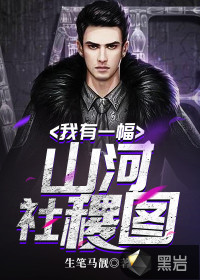 I have a map of mountains and rivers