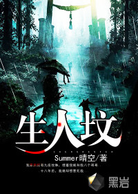 Graves of the living