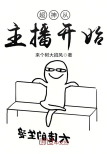 Supergods start with anchors