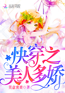 The beauty of the fast wear is so delicate