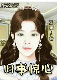 The old thing is terrifying