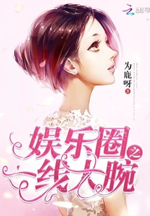 One of the biggest names in the entertainment industry