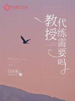 Professor, do you need boosting?