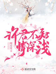 Xu Jun didn't know the depths