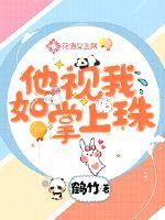 He looked at me like a jewel in his palm