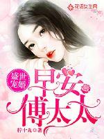 Prosperous Marriage: Good Morning Mrs. Fu