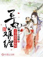 The princess is difficult: I can see through you, lord