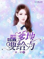 Mommy is back, and Daddy wants to give it a try