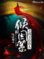 There are beautiful women in the West of the national policy