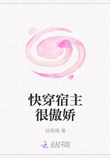 The fast wear host is very tsundere