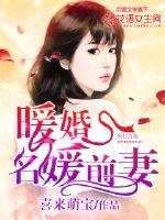 Warm marriage, the ex-wife of a celebrity