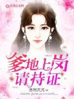 Daddy is required to hold a certificate when he goes to work