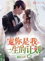 Spoiling you is my life's plan