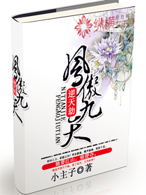 Against the sky: Feng Ao Nine Days