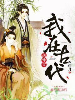 I delivered food in ancient times