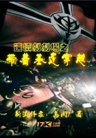 The theater of the drama takes Gilian through it