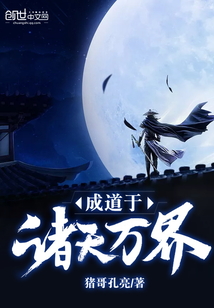 Enlightenment in the heavens and all worlds