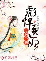 The handbook of the slap in the face of the fierce medical concubine