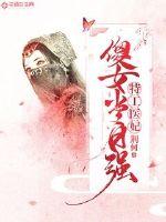 Agent Doctor: Silly girls should be self-reliant