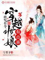 The general has an order: The crossing makeup lady is a bit well-behaved